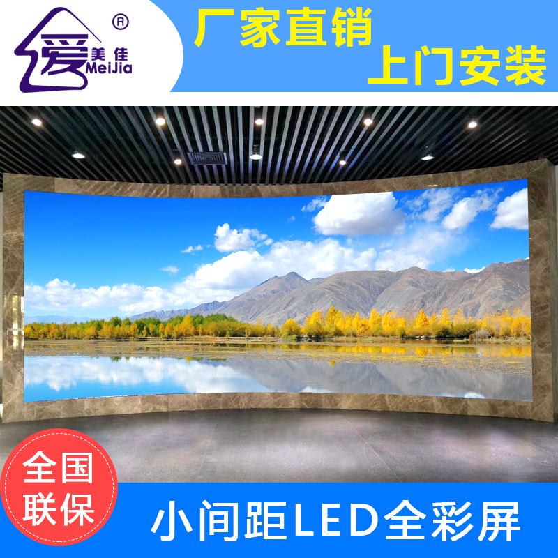 租賃全彩LED電子顯示屏室內(nèi)P2.97